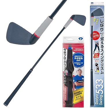 Amazon.co.jp 最新リリース: ゴルフスイング練習機 の新着ランキングです。